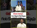 Special Allocations for Clean Government Schools : CM Revanth | V6 News - 00:51 min - News - Video