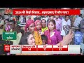 LIVE: गुजरात के अहमदाबाद में इस बार मुकाबला कड़ा या फिर BJP? जनता का मूड | Loksabha Election 2024 - 00:00 min - News - Video