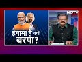 Sam Pitroda के बयान पर BJP हमलावर, Congress ने कहा ये बीजेपी का विचार | Khabron Ki Khabar  - 39:31 min - News - Video
