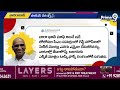 ఆర్ఎస్ ప్రవీణ్ ట్విట్టర్ వేదికగా తీవ్ర విమర్శలు | RS Praveen | Prime9 News  - 00:47 min - News - Video