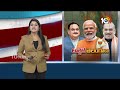 Amit Shah And Rajnath Singh Campaign in Telangana | Lok Sabha Elections 2024 | 10TV News  - 07:05 min - News - Video