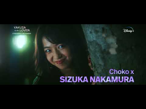Yakuza Lover'