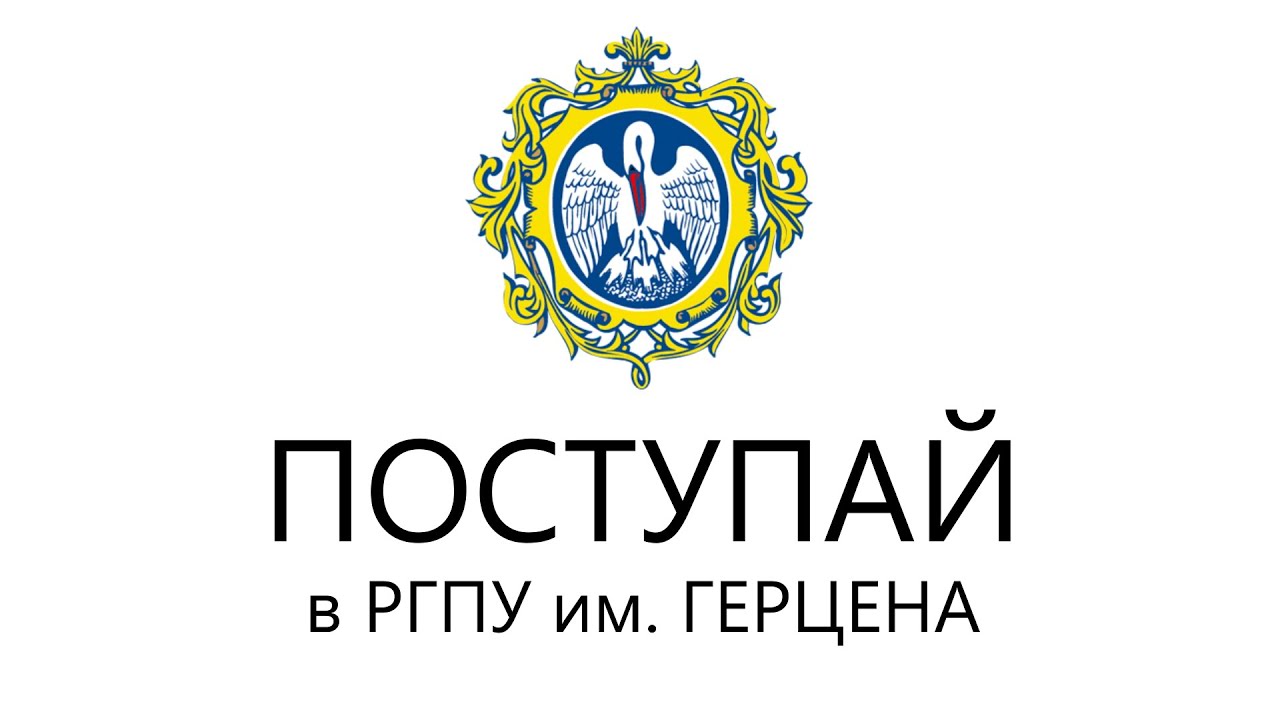 Рта поступление