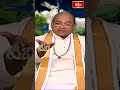 జీవితంలో వీటిని కచ్చితంగా తినాలి..! #garikapati #ugadi2024 #ugadhi #ugadi #bhakthitv #shortvideo  - 00:59 min - News - Video