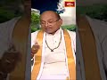 జీవితంలో వీటిని కచ్చితంగా తినాలి..! #garikapati #ugadi2024 #ugadhi #ugadi #bhakthitv #shortvideo