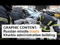 WARNING: GRAPHIC CONTENT – Russian missiles hit administration building in Kharkiv