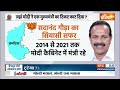 Loksabha Election 2024 : बेगलुरु नॉर्थ सीट का गणित किसके पक्ष में हैं ? Bangalore North | Karnataka  - 13:07 min - News - Video