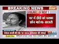 Mamata Banerjee Injured: सिर में चोट..घायल ममता...पीछे से किसी का धक्का? - 06:56 min - News - Video
