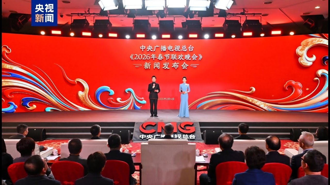 Gala de la Fête du Printemps 2026 de CMG : les innovations dévoilées
