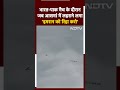 India vs Pakistan T20 World Cup Match के दौरान जब आसमान में लहराया Release Imran Khan | NDTV India  - 00:47 min - News - Video