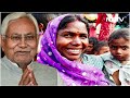 Nitish Kumar Bihar News: रात के सन्नाटे में उठती वो चीखें आज भी गूंजती हैं नीतीश के कानों में  - 06:01 min - News - Video