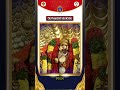 రంగనాయక మండపం || తిరుమల