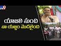 Ex-CBI JD Lakshmi Narayana Press Meet- Guntur