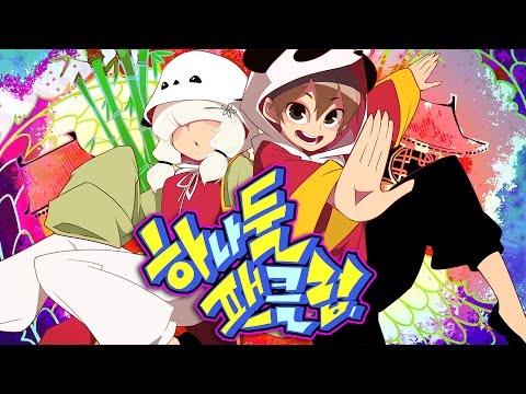 하나둘 팬클럽 Korean Cover【WWPW/도티&쵸쵸우】いーあるふぁんくらぶ