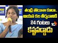 Group-1 Ranker Mother Emotional: తండ్రి పోయినా కూడా.. ఆయన కల తీర్చడానికి 24 గంటలూ కష్టపడ్డాడు |10TV