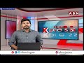 ఢిల్లీ లిక్కర్ కేసులో కేజ్రీవాల్ కు ఊరట | Relief to Kejriwal in Delhi Liquor Case | ABN Telugu  - 01:43 min - News - Video