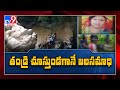 Selfie death: Woman drowns in waterfall while taking pics in Telangana
