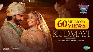 Kudmayi ~ Shahid Mallya (Rocky Aur Rani Kii Prem Kahaani) Video HD