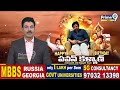 వీటీ అగ్రహారంలో జనసేన పార్టీ జెండాను ఆవిష్కరించిన యశస్విని | Vizianagaram District | Prime9 News  - 01:26 min - News - Video