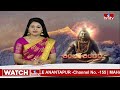 అంగరంగ వైభవంగా కోటప్పకొండ గుడి పూజలు | Kotappa Konda Temple | hmtv  - 03:56 min - News - Video