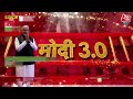 PM Modi Sadaiv Atal: सदैव अटल पर मोदी ने पूर्व प्रधानमंत्री Atal Bihari Vajpayee को दी श्रद्धांजलि  - 07:54 min - News - Video