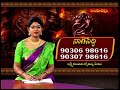 EP -33 || నాగసిద్ధి || Nagasidhi || Hindu Dharmam | 05 -05 -24 | Hindu Dharmam  - 49:31 min - News - Video