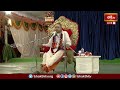 ఇలా చేయడం వలన దేవతలు సంతోషించి వర్షం కురిపిస్తారు : Brahmasri Chaganti Koteswara Rao | Bhakthi TV