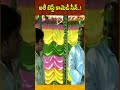 అలీ బెస్ట్ కామెడీ సీన్..! #ytshorts #shrots #comedy #telugumovies #funnyvideos | Navvula Tv  - 00:47 min - News - Video