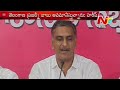 Chandrababu belittling Telangana People - Harish Rao