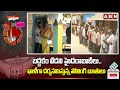 బద్దకం వీడని హైదరాబాదీలు... ఖాళీగా దర్శనమిస్తున్న పోలింగ్ బూతులు || Hyderabad || ABN Telugu