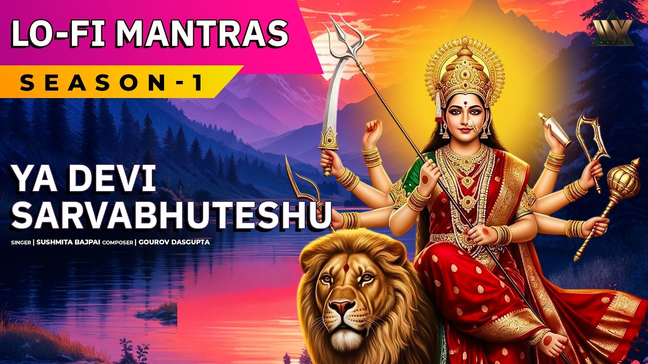 या देवी सर्वभूतेषु | Yaa Devi Sarv Bhuteshu Lofi | Yaa Devi Sarv Bhuteshu Lofi | Slowed + Reverb