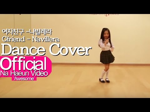 나하은 (Na Haeun) - 여자친구 (Gfriend) - 너 그리고 나 (Navillera) 댄스커버