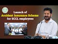 CM Revanth Reddy launches the Accident Insurance Scheme for SCCL employees at Secretariat.