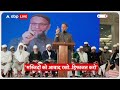 Owaisi Speech: प्राण प्रतिष्ठा से पहले ओवैसी ने मुस्लिमों को डराया ! Ayodhya Ram Mandir | ABP News