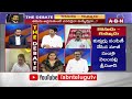 GV Reddy: పొత్తులు మా ఇష్టం.. 175అభ్యర్థులను రెడీ చేసుకో.. | ABN Telugu  - 03:35 min - News - Video