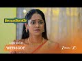 GHARANA MOGUDU | EP - 124 | Webisode | Oct 3 2025 | Zee Telugu
