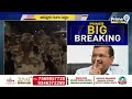 LIVE🔴-100కోట్ల స్కాం..పక్కా సాక్ష్యాలతో కేజ్రీవాల్ అరెస్ట్ | Arvind Kejriwal Arrest | Prime9 News - 13:10 min - News - Video
