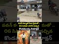 పవన్ కళ్యాణ్ మీదప్రేమతో..OGసినిమా హాల్ కి వచ్చిన కొండముచ్చు OG Movie Crazy VIral Video | Prime9 News