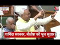 Top Headlines Of The Day: CM Nitish Kumar | Bihar Politics | Delhi Pollution | Israel-Hamas War  - 01:20 min - News - Video