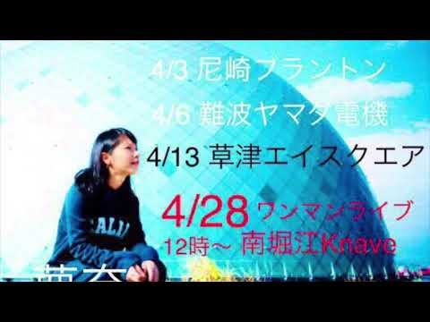 2019/03/31 夢奈TALK ROOM 第49回目
