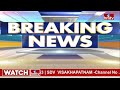 LIVE : కాంగ్రెస్ లోకి..మేయర్ విజయ లక్ష్మి.. | Mayor Vijaya Lakshmi To Join Congress | hmtv  - 04:57:25 min - News - Video