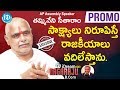 AP Assembly Speaker Thammineni Seetharam Loses His Cool - Interview Promo