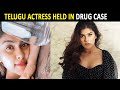 Burra Katha actress Naira Shah arrested by Mumbai cops for consuming drugs
