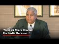 Next 25 Years Crucial For India Because...: Vice President Jagdeep Dhankar