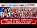 PM Modi To Kickstart LS Campaign In Meerut  | Polls In UP On March 31 | NewsX  - 01:18 min - News - Video