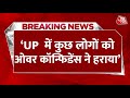 Breaking News: UP में हुई हार पर यूपी के मंत्री Suresh Khanna का बड़ा बयान | CM Yogi | BJP