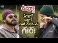 Guru Telugu Movie Exclusive Review