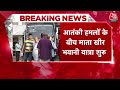 Breaking News: Jammu में आज से शुरू हुई Kheer Bhawani Yatra, सुरक्षा व्यवस्था की गई चाक चौबंद  - 00:38 min - News - Video