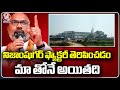 The BJP Party Can Only Open Nizam Sugar Factory, Says MP Arvind | Nizamabad | V6 News