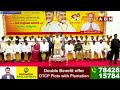 నెల్లూరులో వైసీపీ ఖాళీ..జగన్ పని అయిపోయింది || Chandrababu Powerfull Speech || ABN  - 02:31 min - News - Video